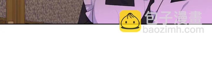 毒皇妃也有可愛閨蜜？ - 第83話 奇葩領袖(2/3) - 3