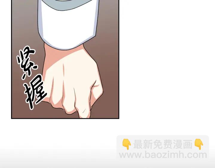 毒皇妃也有可愛閨蜜？ - 第83話 奇葩領袖(2/3) - 5