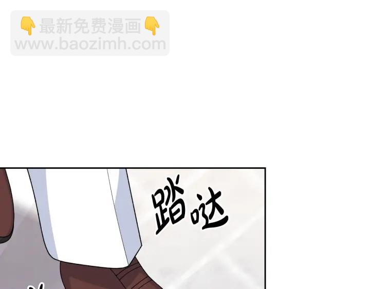 毒皇妃也有可愛閨蜜？ - 第83話 奇葩領袖(2/3) - 5