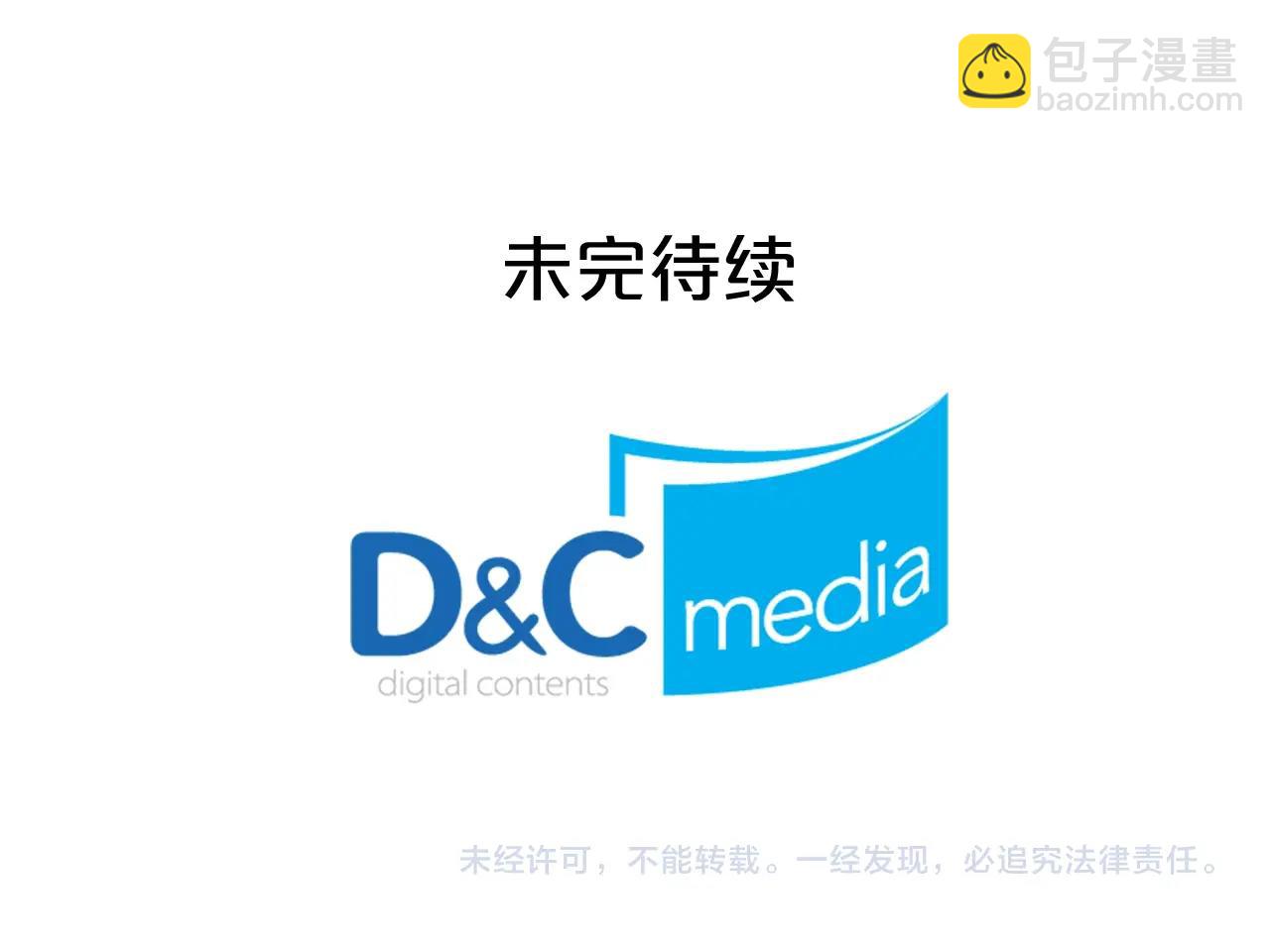 毒皇妃也有可愛閨蜜？ - 第35話 轉機(3/3) - 4