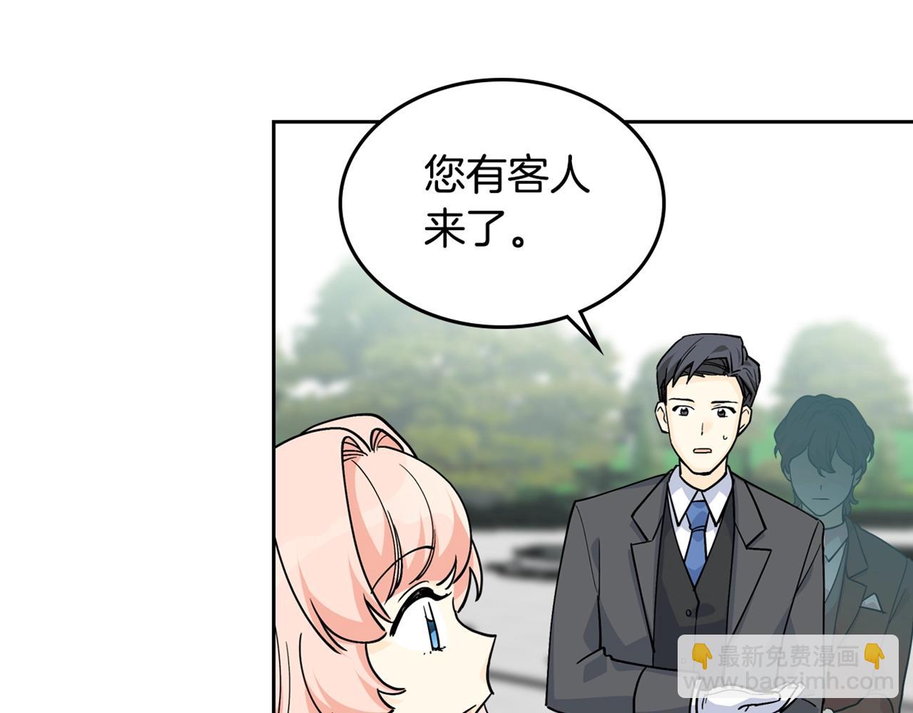 毒皇妃也有可愛閨蜜？ - 第35話 轉機(3/3) - 3