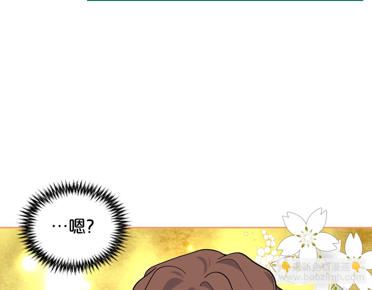 毒皇妃也有可愛閨蜜？ - 第35話 轉機(3/3) - 2