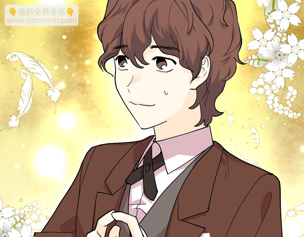 毒皇妃也有可愛閨蜜？ - 第35話 轉機(3/3) - 3