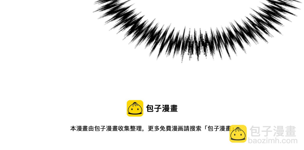 毒皇妃也有可愛閨蜜？ - 第35話 轉機(3/3) - 1