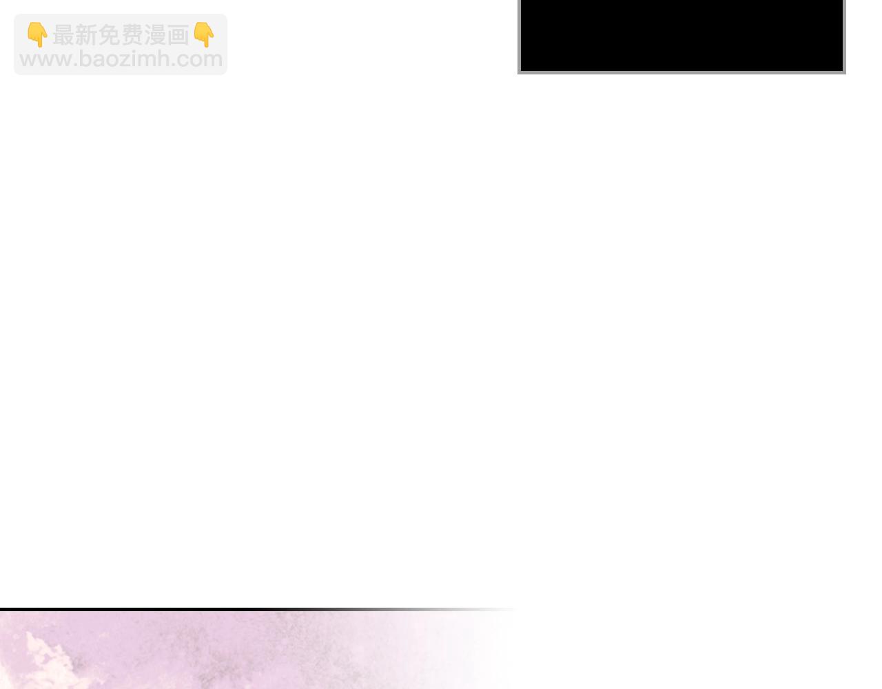 毒皇妃也有可愛閨蜜？ - 第35話 轉機(1/3) - 3