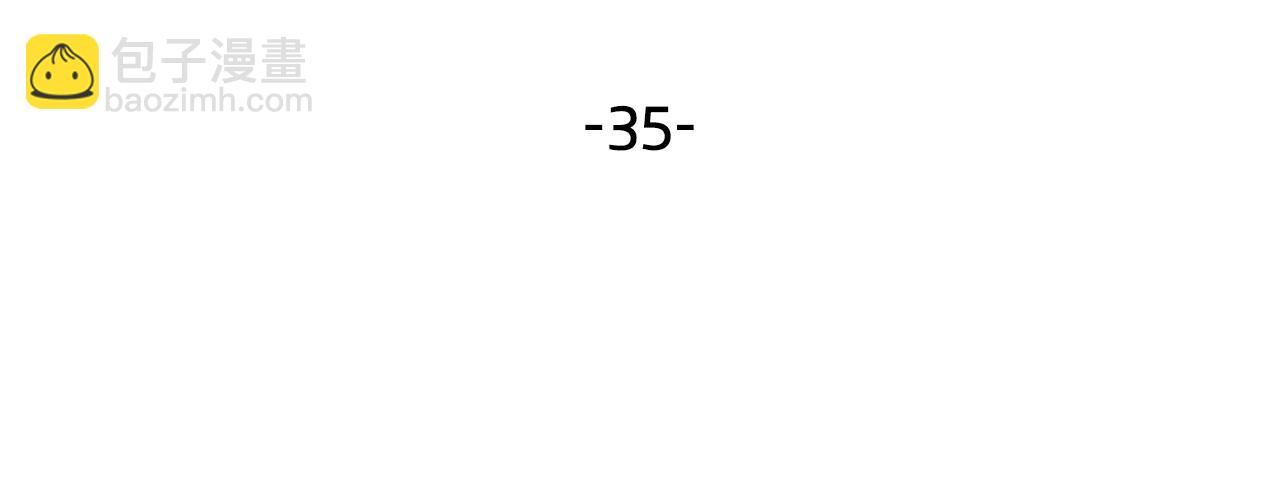 毒皇妃也有可愛閨蜜？ - 第35話 轉機(1/3) - 4