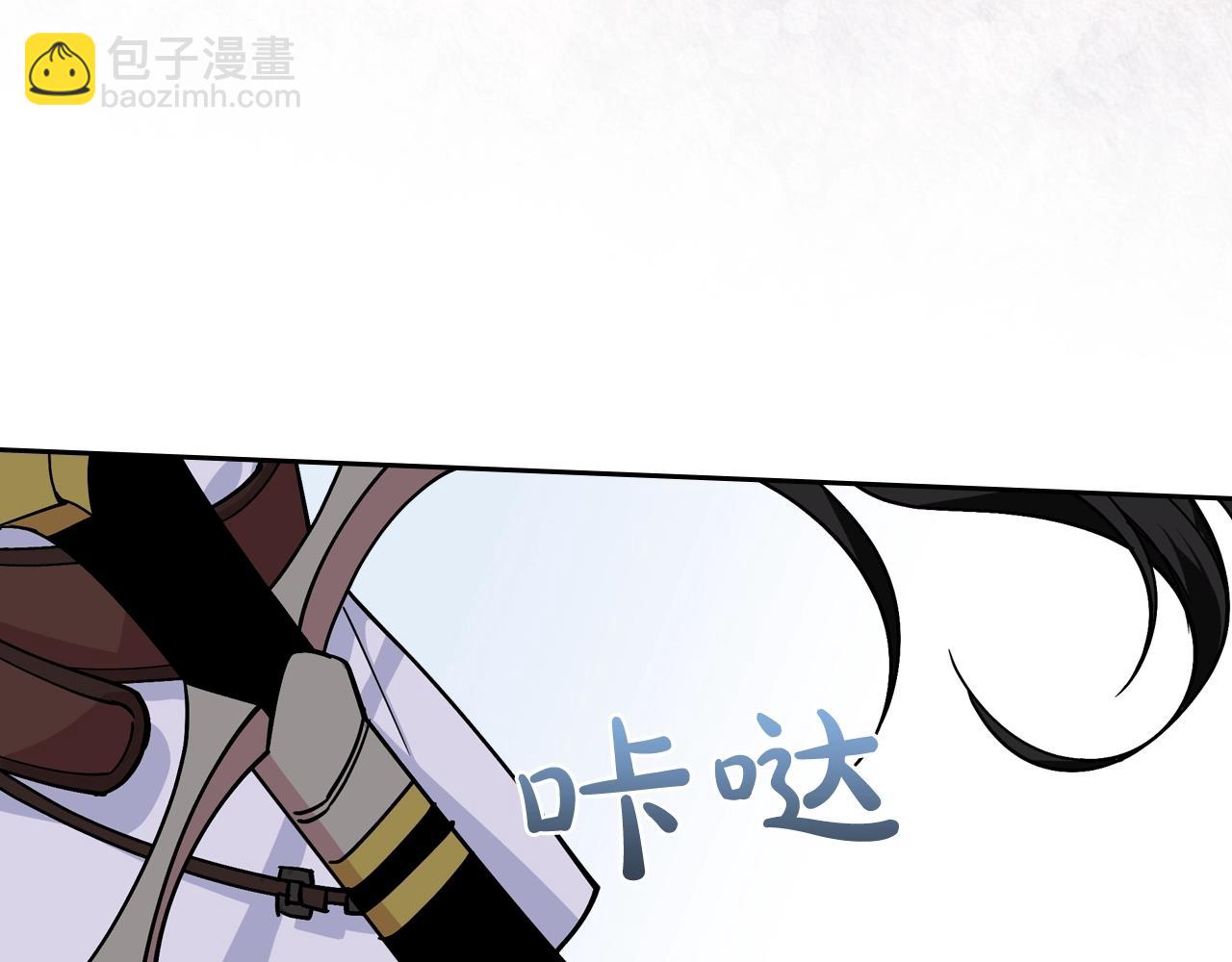 毒皇妃也有可愛閨蜜？ - 第35話 轉機(2/3) - 7