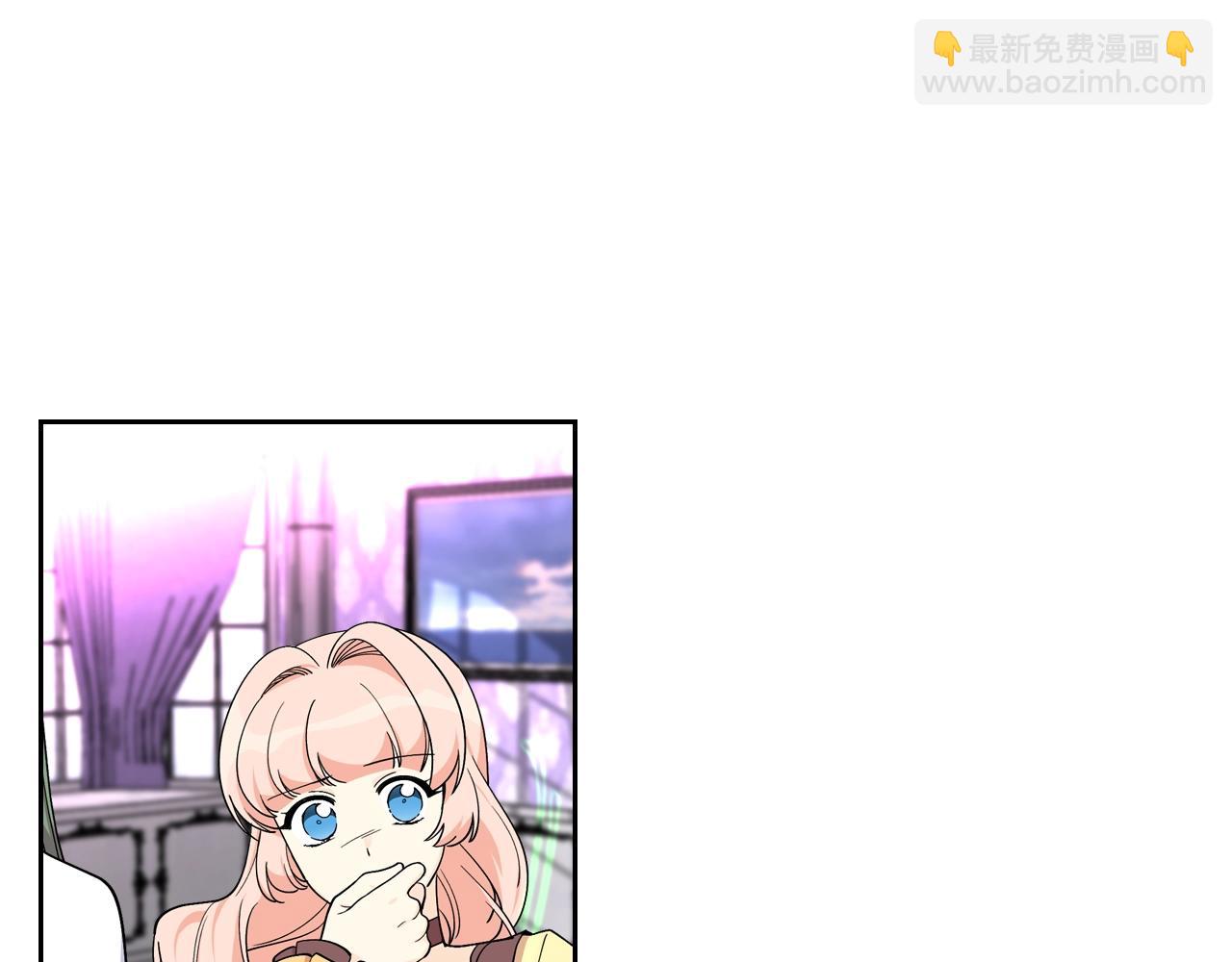 毒皇妃也有可愛閨蜜？ - 第35話 轉機(2/3) - 1