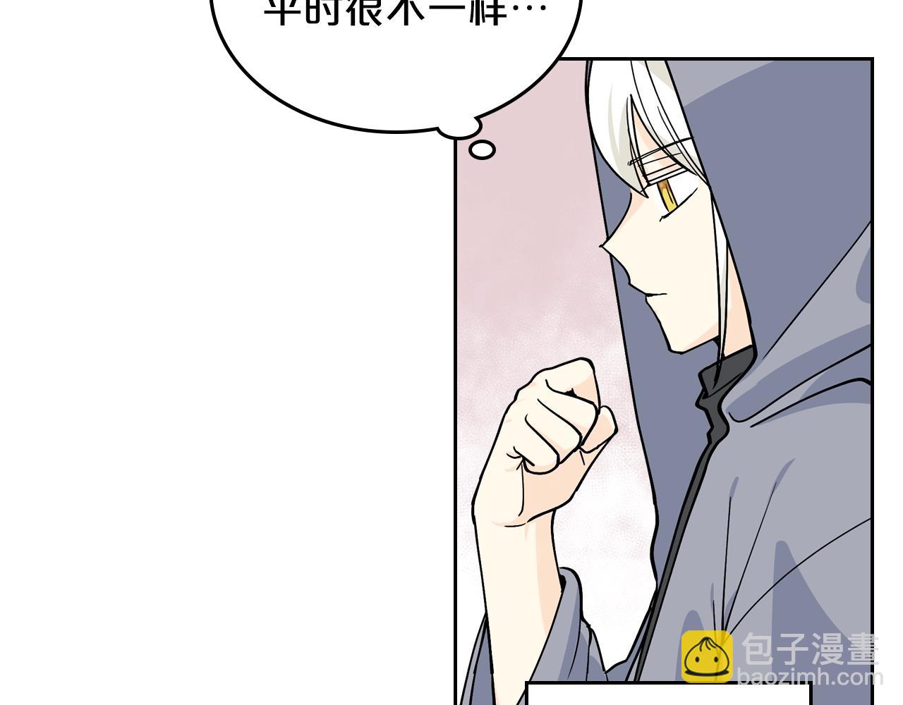 毒皇妃也有可愛閨蜜？ - 第35話 轉機(2/3) - 2