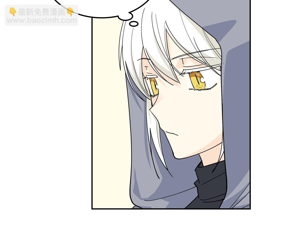 毒皇妃也有可愛閨蜜？ - 第35話 轉機(2/3) - 4