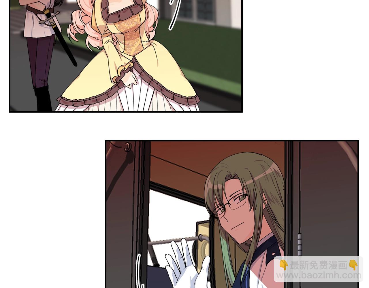 毒皇妃也有可愛閨蜜？ - 第35話 轉機(2/3) - 8