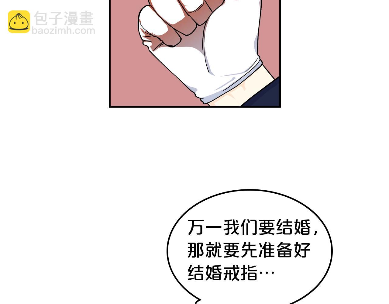 毒皇妃也有可愛閨蜜？ - 第35話 轉機(2/3) - 3