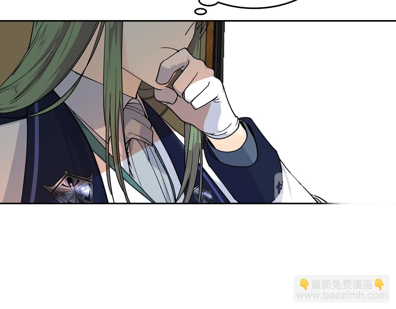 毒皇妃也有可愛閨蜜？ - 第35話 轉機(2/3) - 4