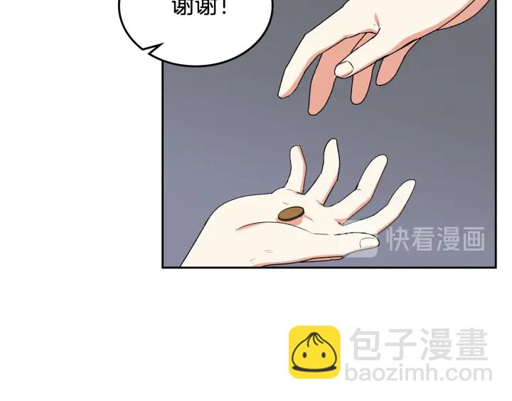 毒皇妃也有可愛閨蜜？ - 第85話 寵溺(3/3) - 5