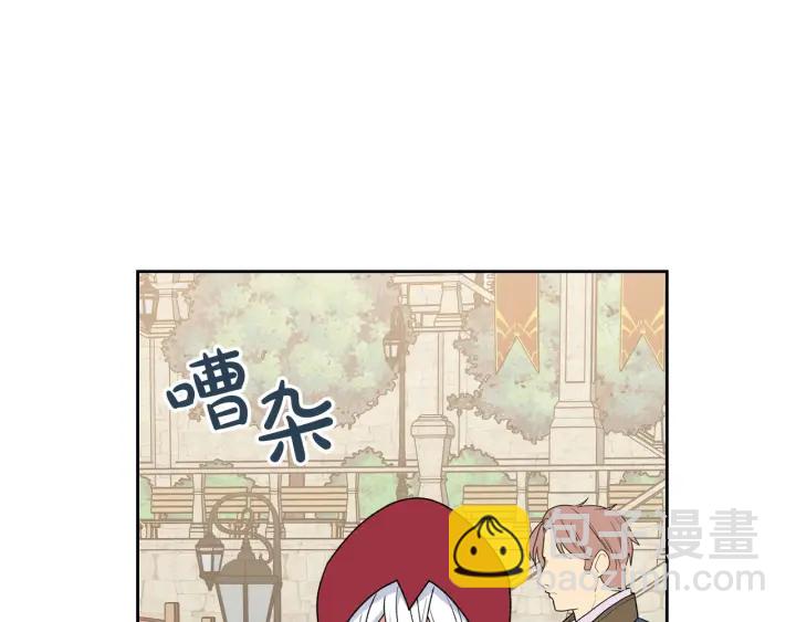 毒皇妃也有可愛閨蜜？ - 第85話 寵溺(3/3) - 6
