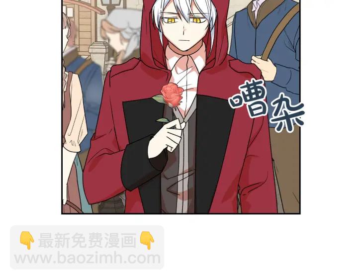 毒皇妃也有可愛閨蜜？ - 第85話 寵溺(3/3) - 1