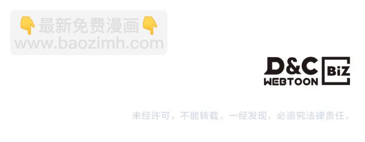 毒皇妃也有可愛閨蜜？ - 第85話 寵溺(3/3) - 6