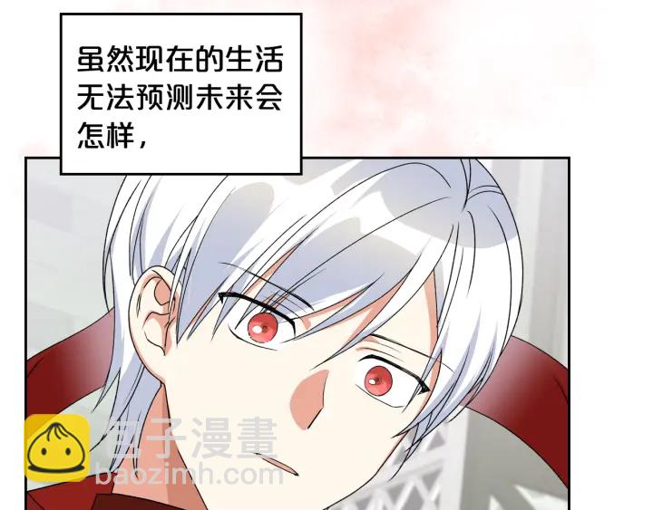 毒皇妃也有可愛閨蜜？ - 第85話 寵溺(3/3) - 4