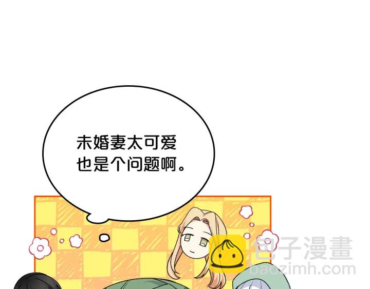 毒皇妃也有可愛閨蜜？ - 第85話 寵溺(1/3) - 3