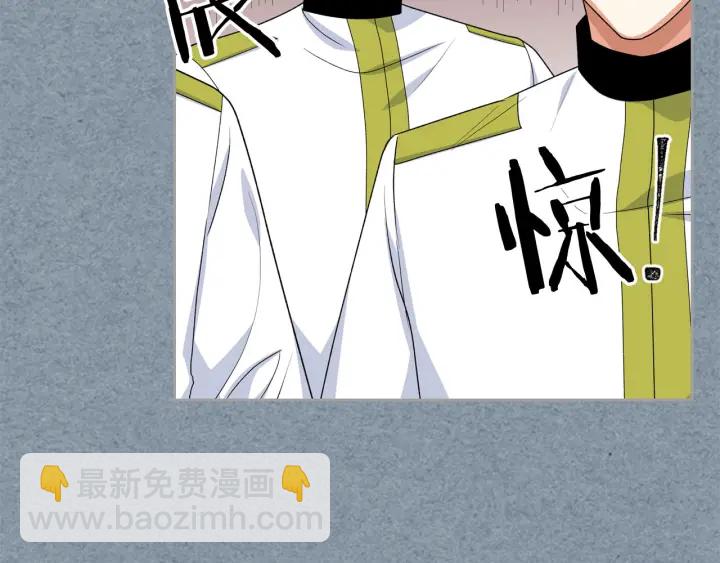 毒皇妃也有可愛閨蜜？ - 第85話 寵溺(1/3) - 3