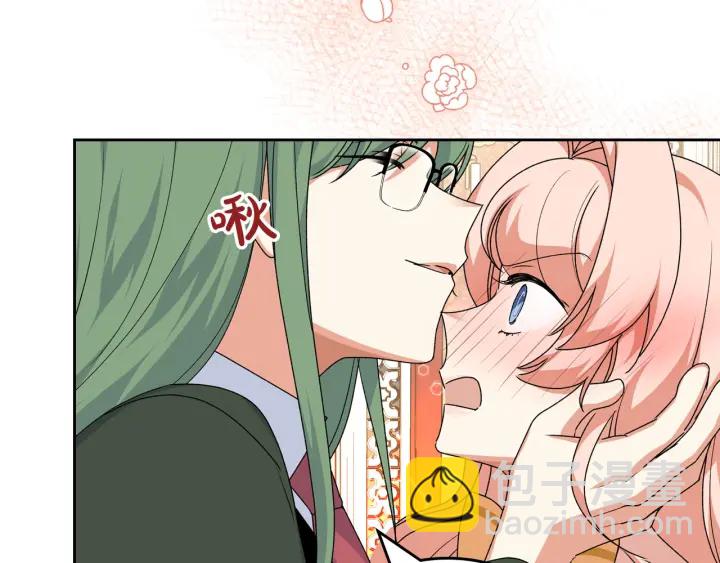 毒皇妃也有可愛閨蜜？ - 第85話 寵溺(1/3) - 7