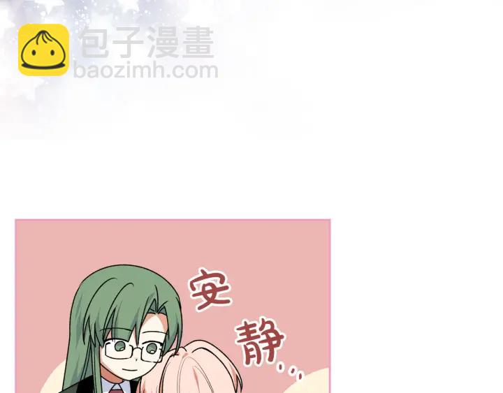 毒皇妃也有可愛閨蜜？ - 第85話 寵溺(2/3) - 2