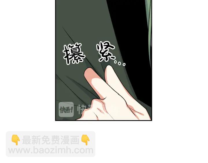 毒皇妃也有可愛閨蜜？ - 第85話 寵溺(2/3) - 6