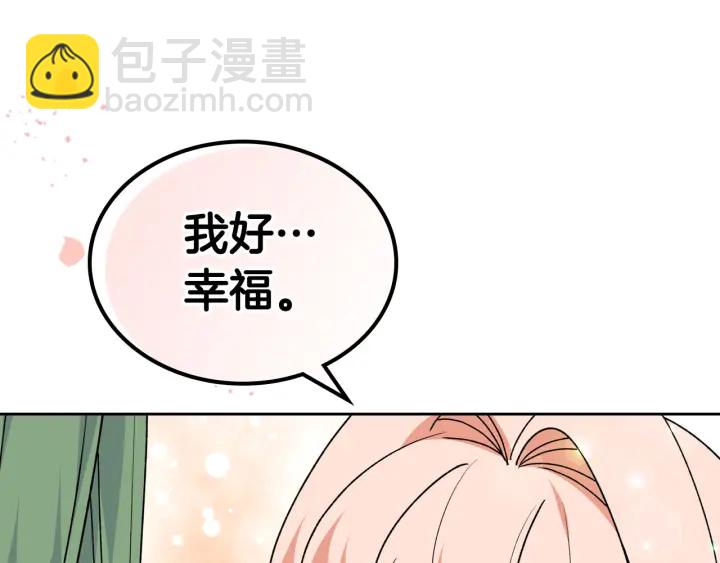 毒皇妃也有可愛閨蜜？ - 第85話 寵溺(2/3) - 7