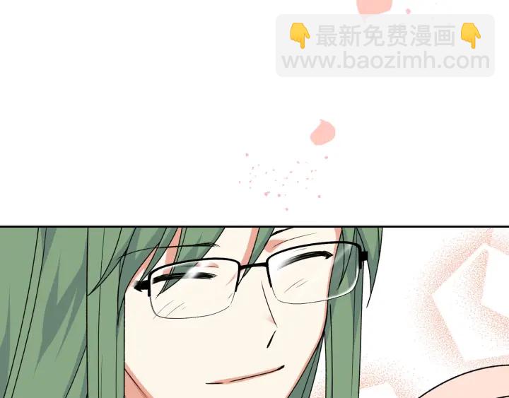 毒皇妃也有可愛閨蜜？ - 第85話 寵溺(2/3) - 1