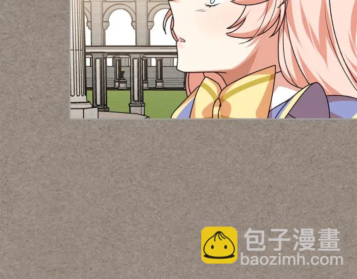 毒皇妃也有可愛閨蜜？ - 第85話 寵溺(2/3) - 5