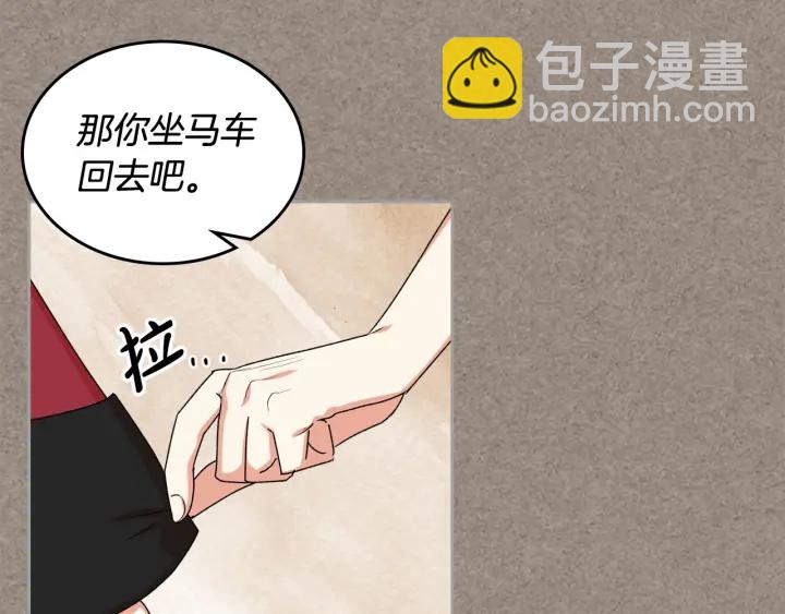 毒皇妃也有可愛閨蜜？ - 第85話 寵溺(2/3) - 6