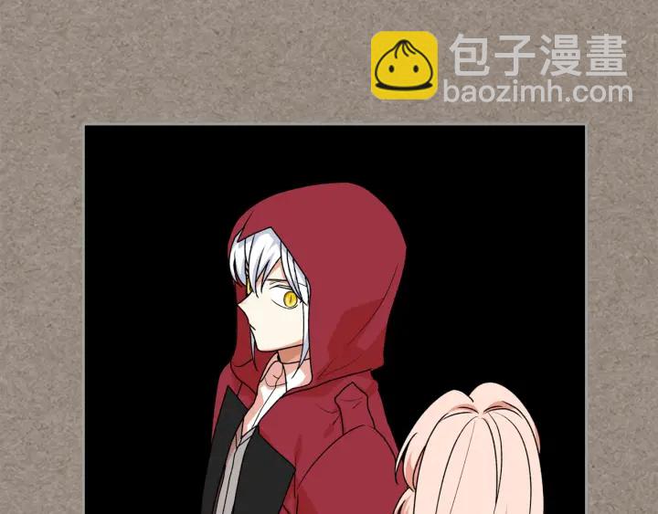 毒皇妃也有可愛閨蜜？ - 第85話 寵溺(2/3) - 2