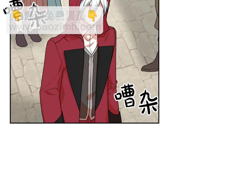 毒皇妃也有可愛閨蜜？ - 第85話 寵溺(2/3) - 5