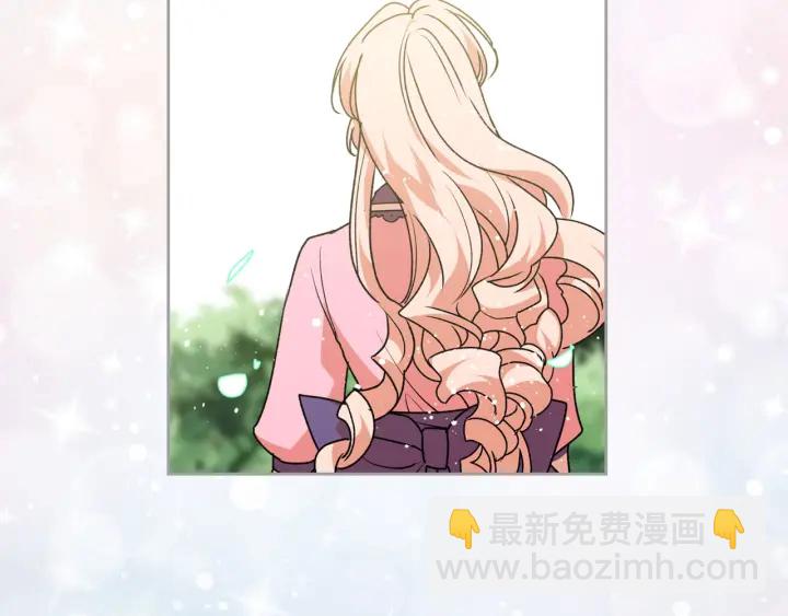 毒皇妃也有可愛閨蜜？ - 第85話 寵溺(2/3) - 4