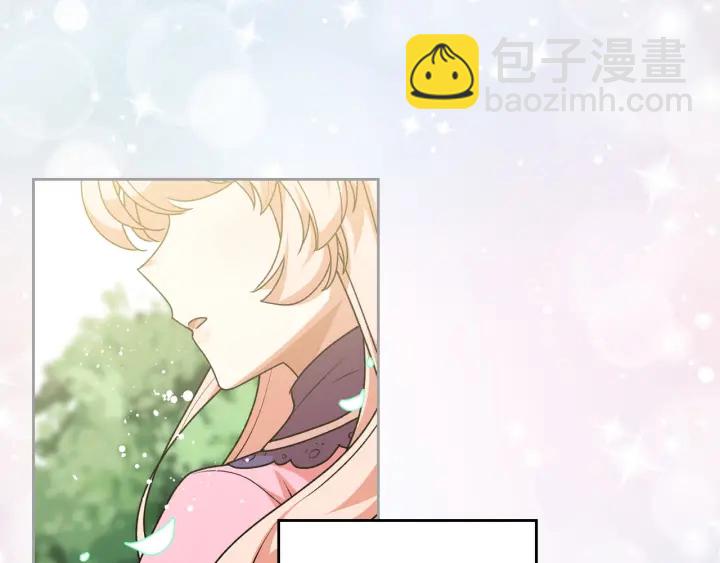 毒皇妃也有可愛閨蜜？ - 第85話 寵溺(2/3) - 5