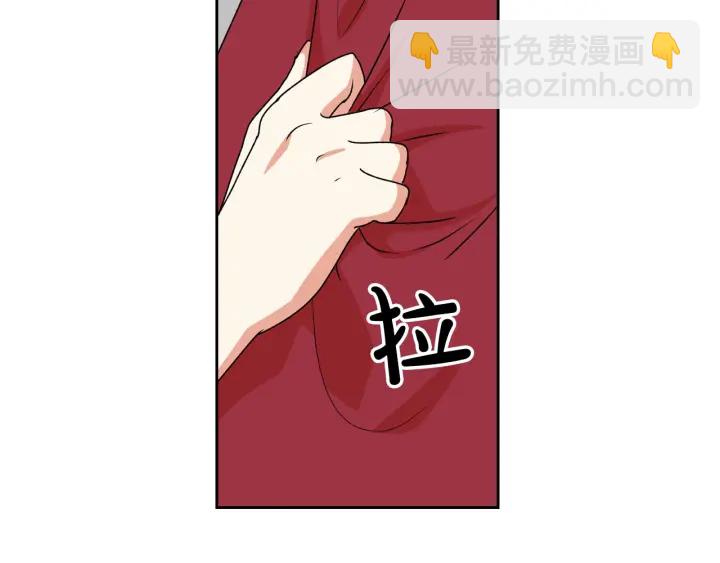 毒皇妃也有可愛閨蜜？ - 第85話 寵溺(2/3) - 1