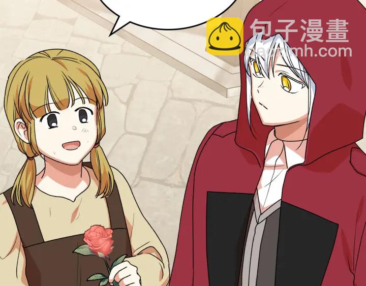 毒皇妃也有可愛閨蜜？ - 第85話 寵溺(2/3) - 3