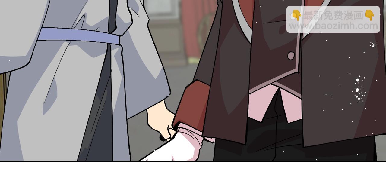 毒皇妃也有可愛閨蜜？ - 第37話 殺意(3/3) - 2