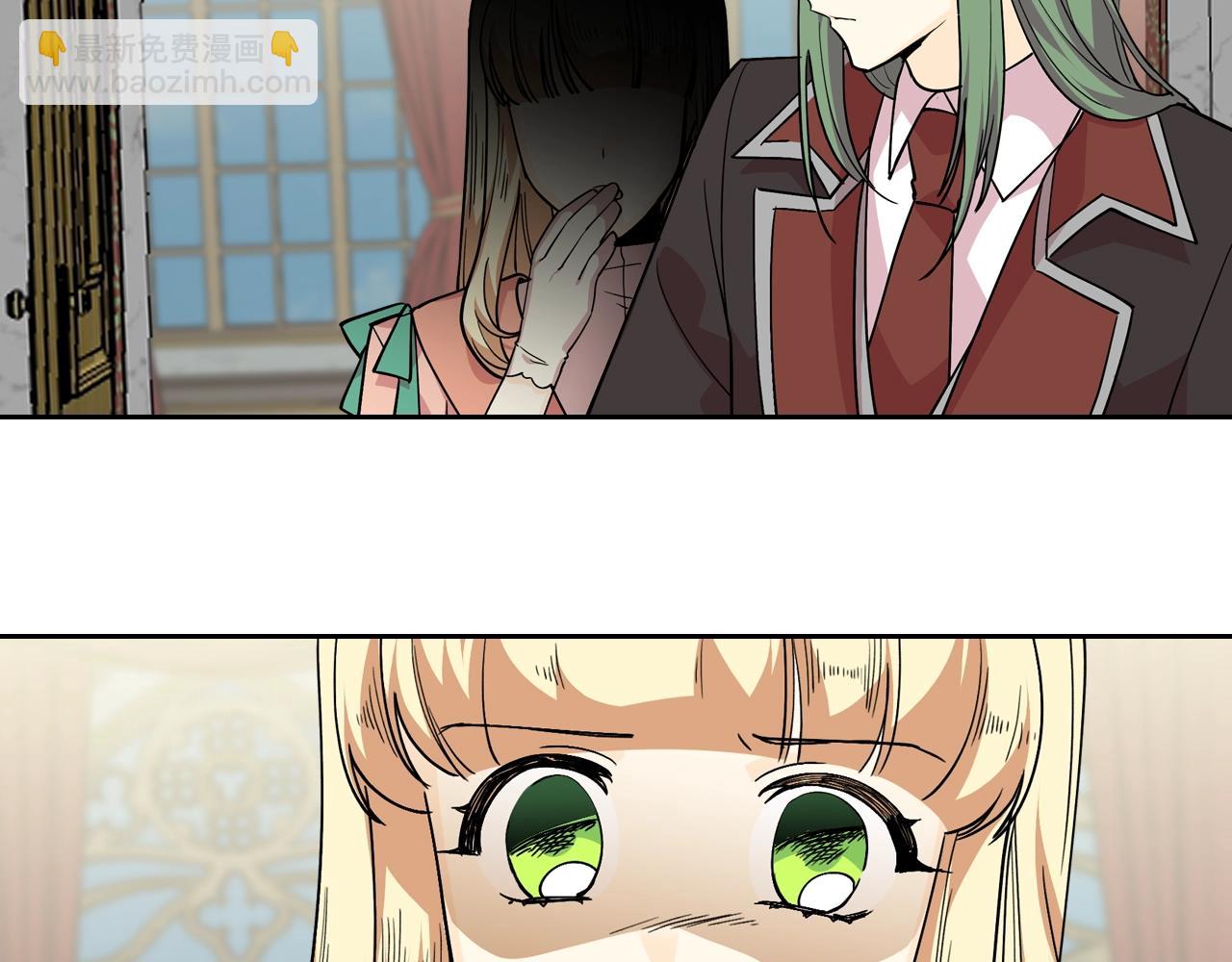 毒皇妃也有可愛閨蜜？ - 第37話 殺意(3/3) - 5