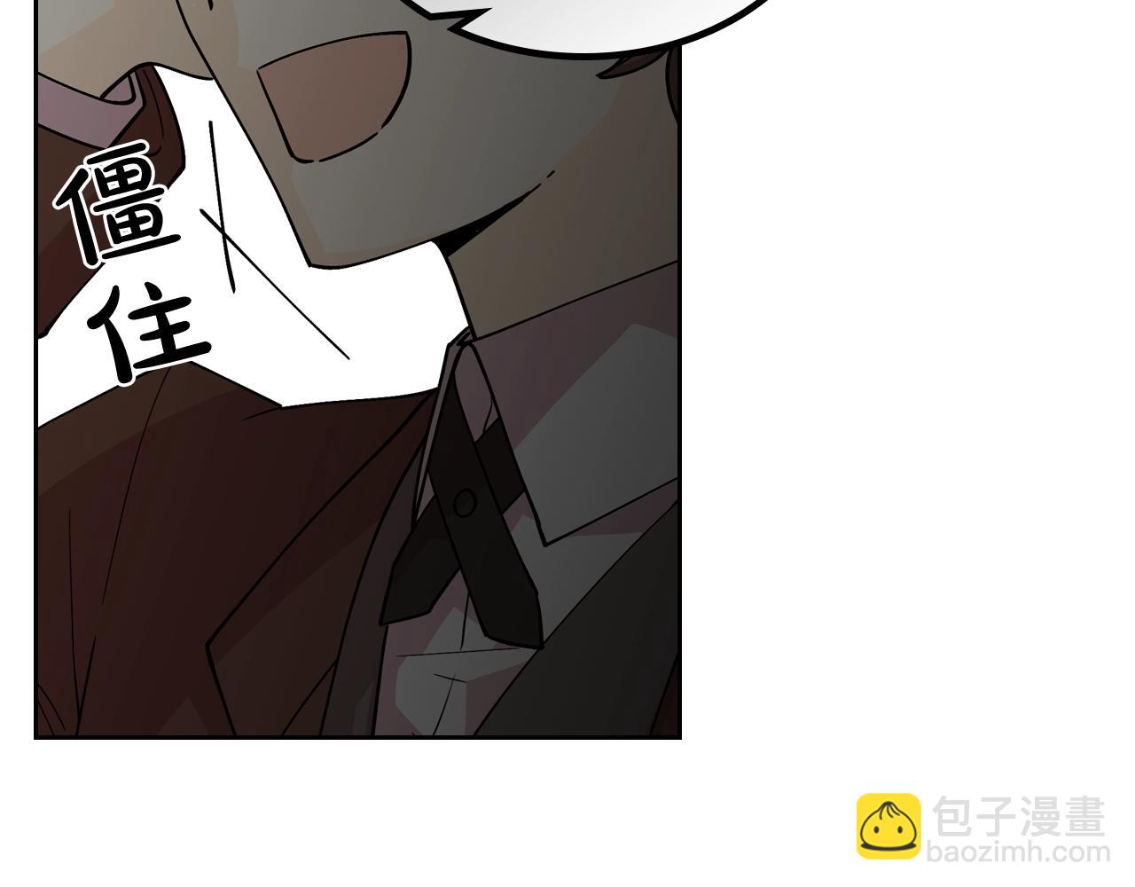 毒皇妃也有可愛閨蜜？ - 第37話 殺意(2/3) - 1