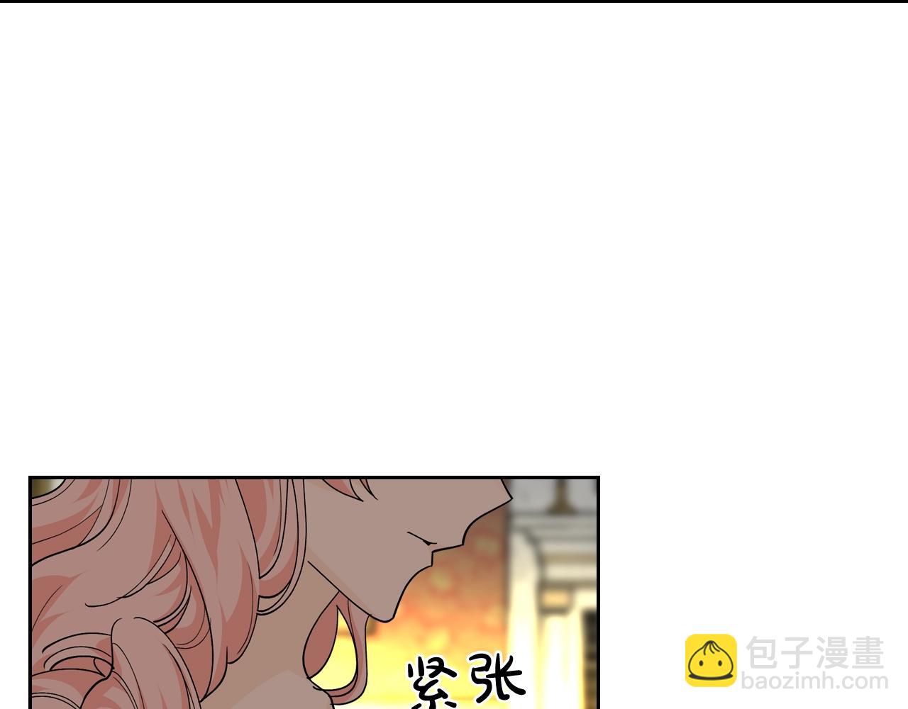 毒皇妃也有可愛閨蜜？ - 第37話 殺意(2/3) - 4