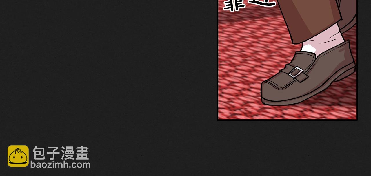 毒皇妃也有可愛閨蜜？ - 第37話 殺意(2/3) - 3