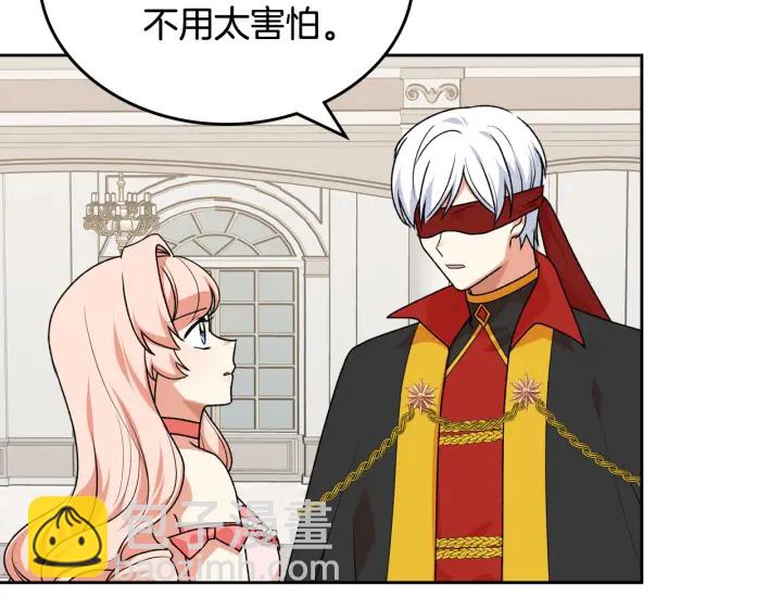 毒皇妃也有可愛閨蜜？ - 第87話 誰是犯人？(3/3) - 1