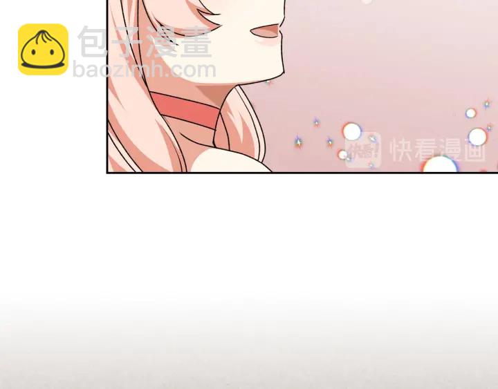 毒皇妃也有可愛閨蜜？ - 第87話 誰是犯人？(3/3) - 3