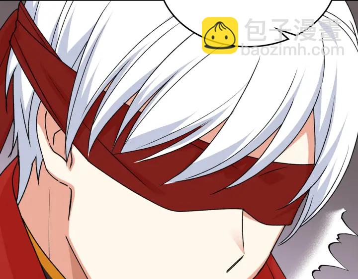 毒皇妃也有可愛閨蜜？ - 第87話 誰是犯人？(3/3) - 1