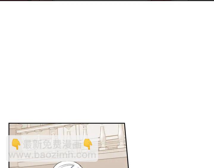 毒皇妃也有可愛閨蜜？ - 第87話 誰是犯人？(3/3) - 2