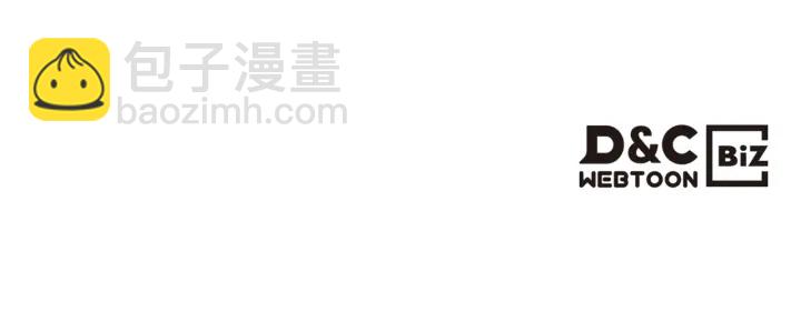 毒皇妃也有可愛閨蜜？ - 第87話 誰是犯人？(3/3) - 8