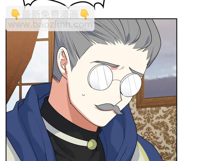 毒皇妃也有可愛閨蜜？ - 第87話 誰是犯人？(3/3) - 5