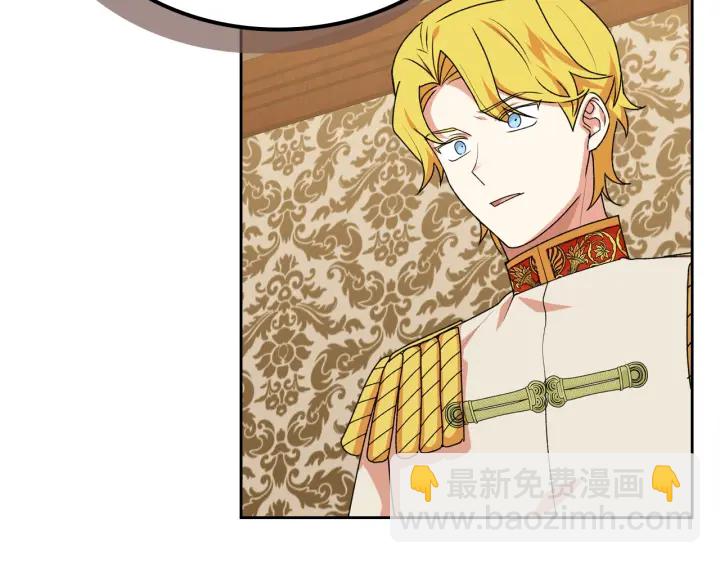 毒皇妃也有可愛閨蜜？ - 第87話 誰是犯人？(3/3) - 7