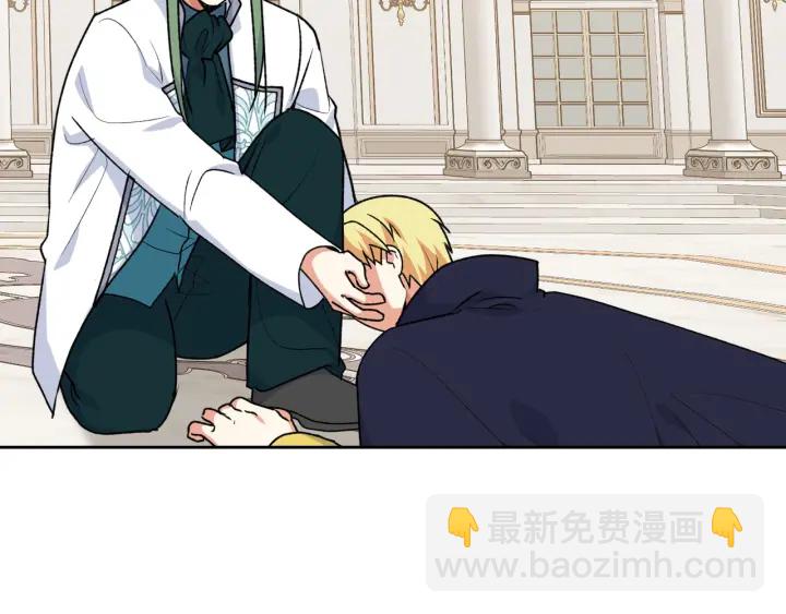 毒皇妃也有可愛閨蜜？ - 第87話 誰是犯人？(1/3) - 8